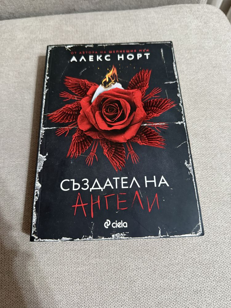 Книги на половин цена