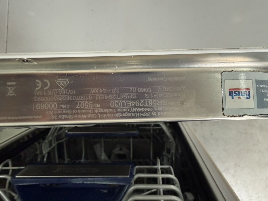 Съдомиялна За Пoлу вграждане SIEMENS 45/см