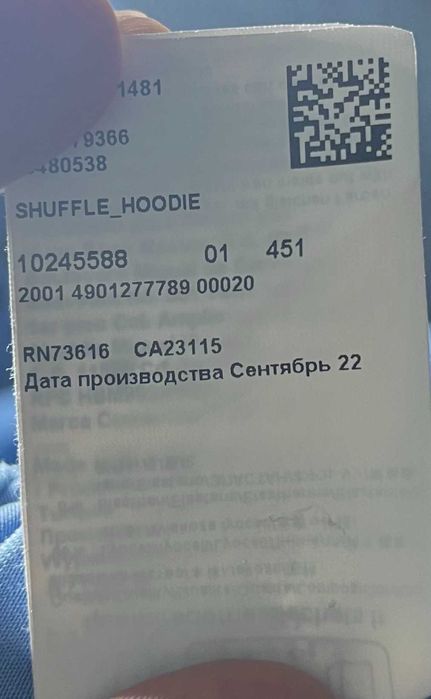 Hugo Shuffle Hoodie Дамско Горнище