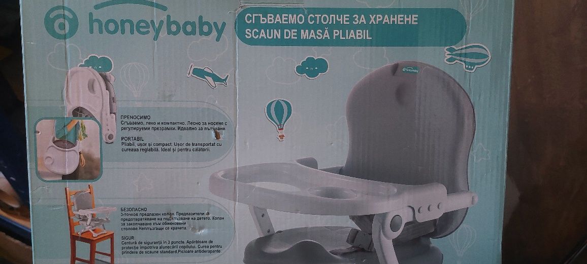 Сгъваемо столче за хранене Honey baby