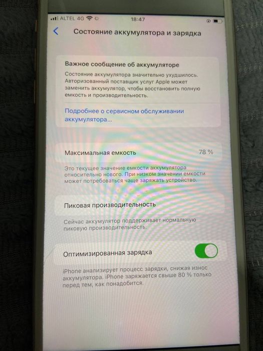 Iphone 8 plus в хорошем состоянии