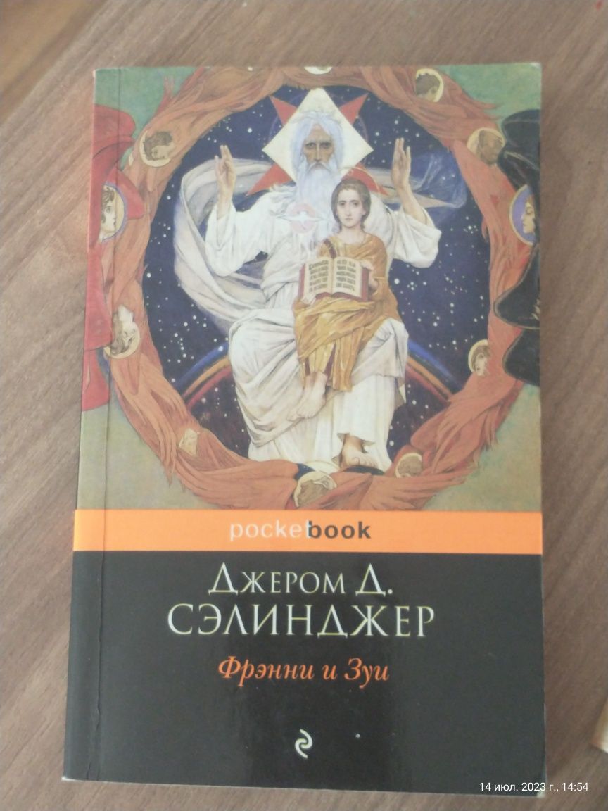 Продавам 15 бр. книги на руски език.