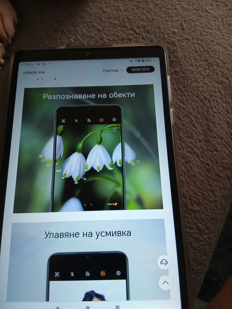 Honor X6B,8/128 GB,5200mAh,зелен на цвят,нов.Със всички екстри,NFC.
