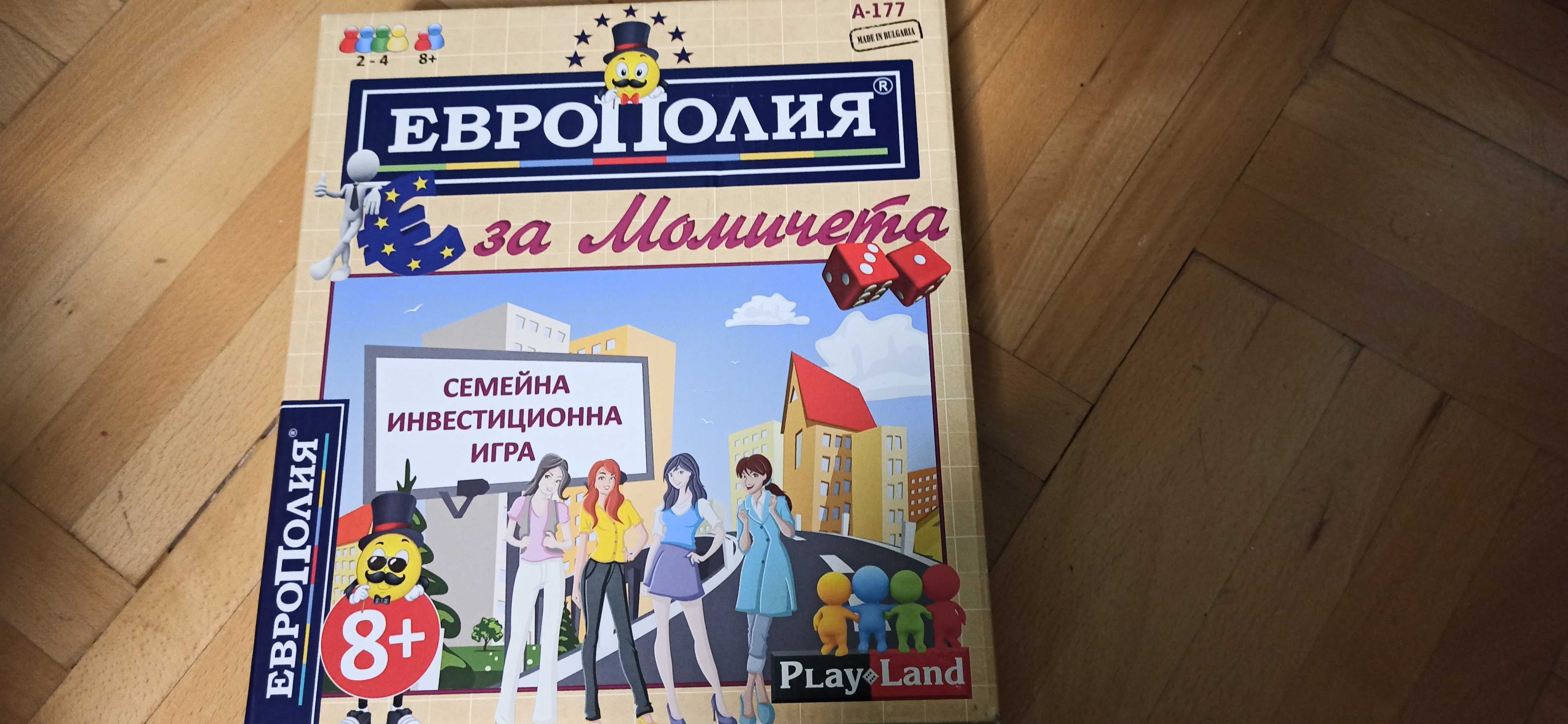 Детски настолни игри за момичета