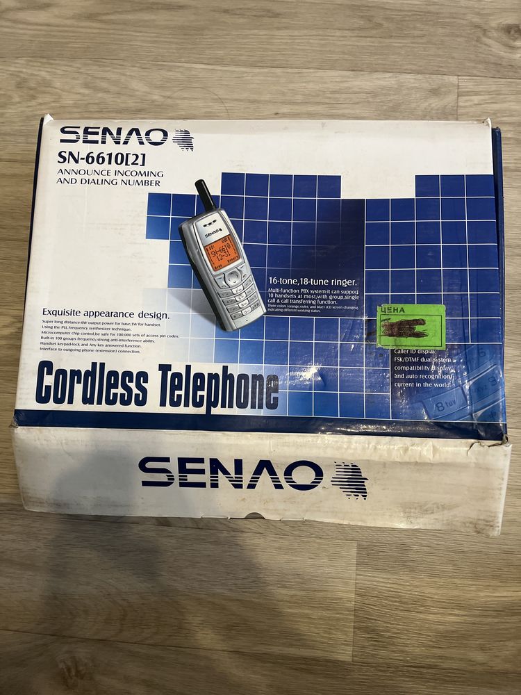 Senao SN-6610[2] безпроводноый телефон действует да 10-15 километров