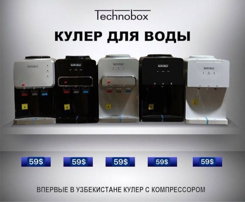 40% скидка!!! Кулер доставка бесплатно!!!