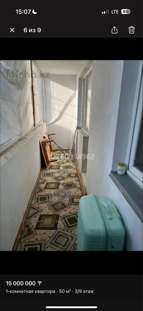 срочно продается квартира 1ком