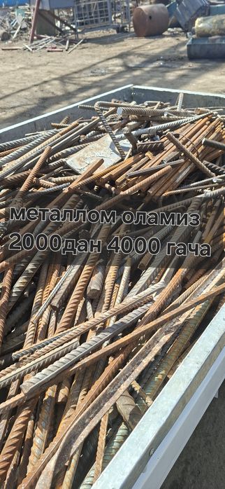 Metallom metallom самавьвоз