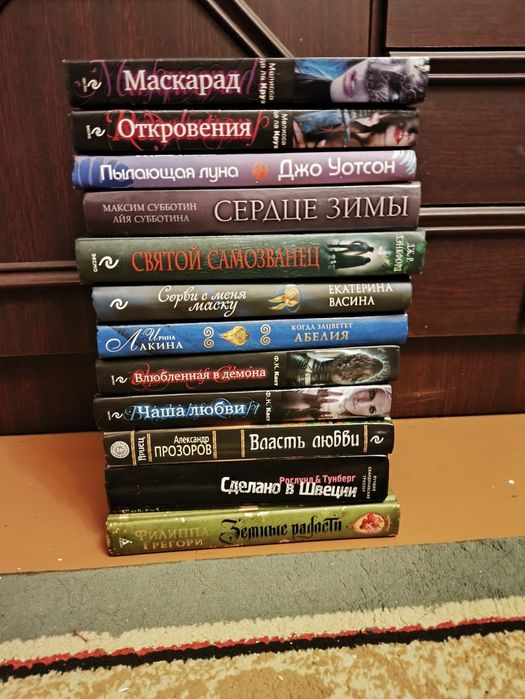 Продам книги в одни руки