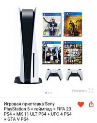 Play Station 5 825Gb