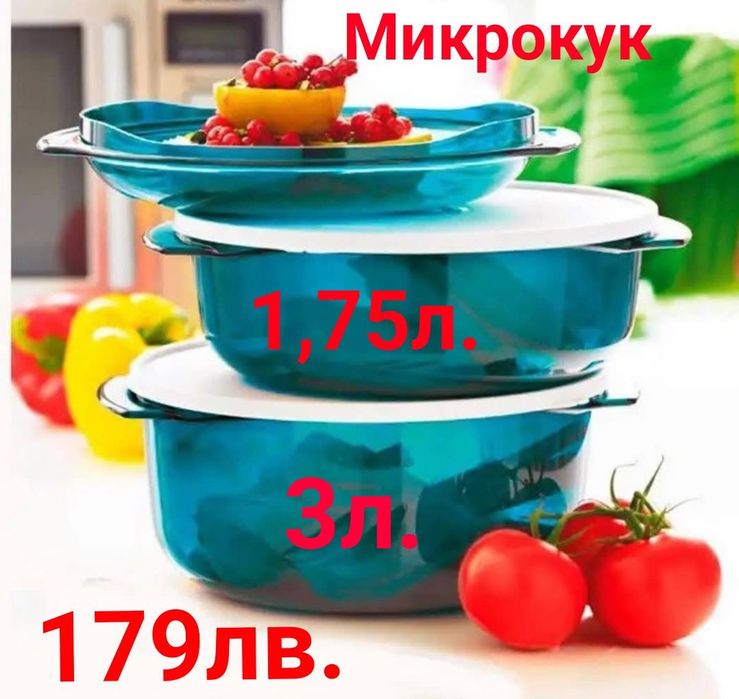 Tupperware съдове за дома. Херметически купи за дълго съхранение на хр