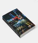 Booknomy koreys tili