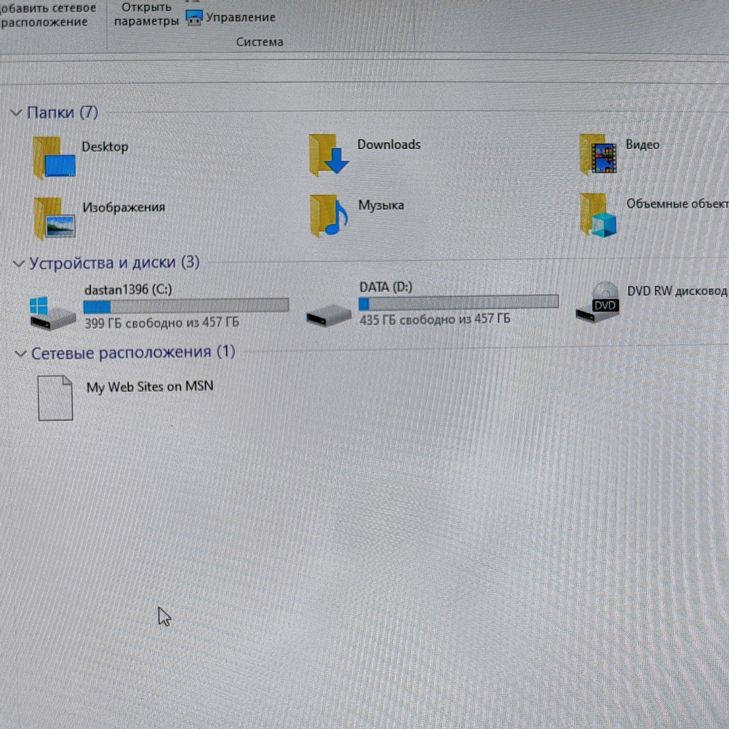 Системный блок Core-I7