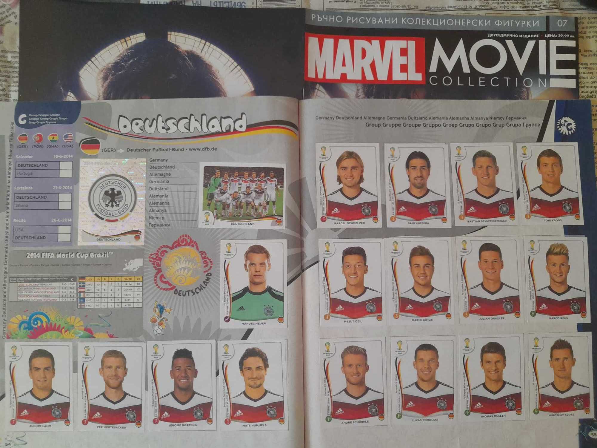 Спешно!!! Изцяло попълнен Албум Panini World Cup 2014 Brazil