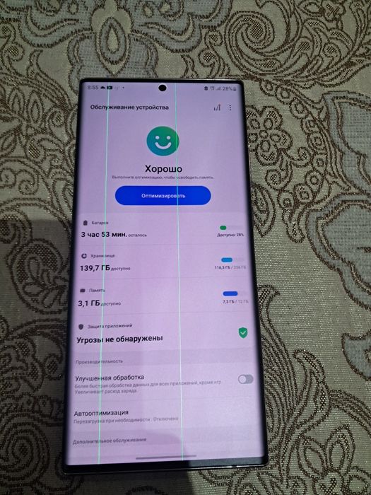 Galaxy Note 20 Ultra 5G