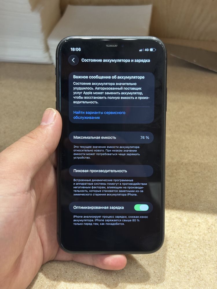 iPhone 11 128гб