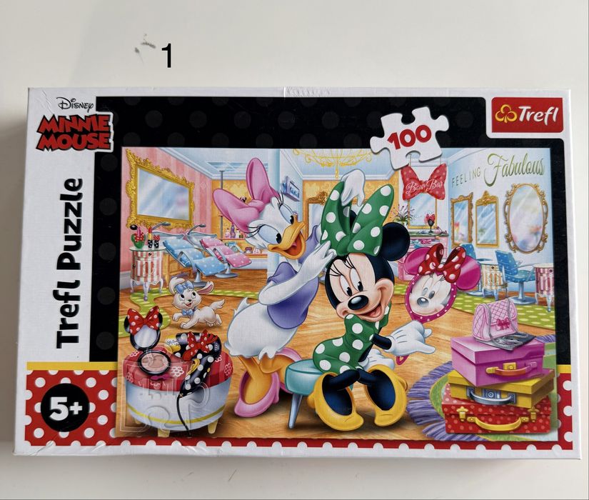 Подарявам пъдели