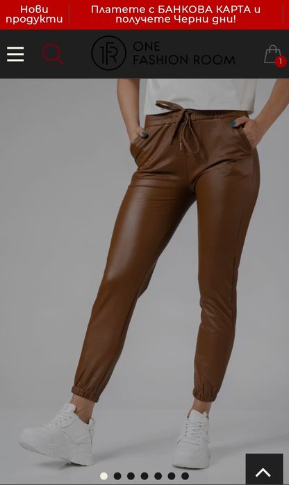 Нов ватиран панталон М,С р.