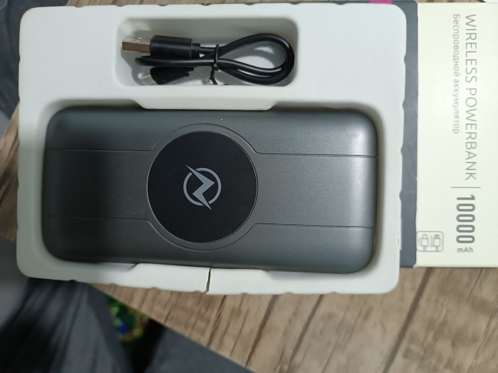 Olmio powerbank sotiladi
