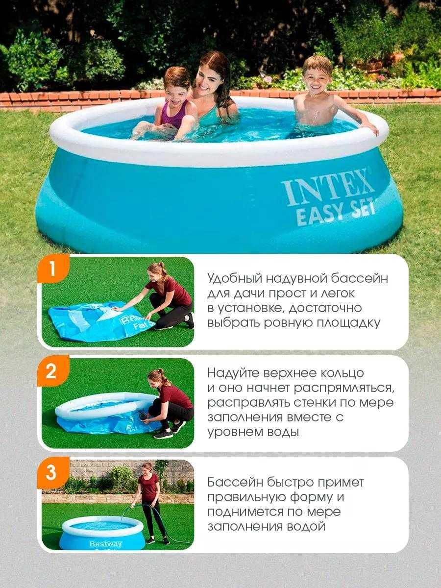 intex basseyn,basen,183x51 - 1tonna naduvnoy baseyn, ,бассейн