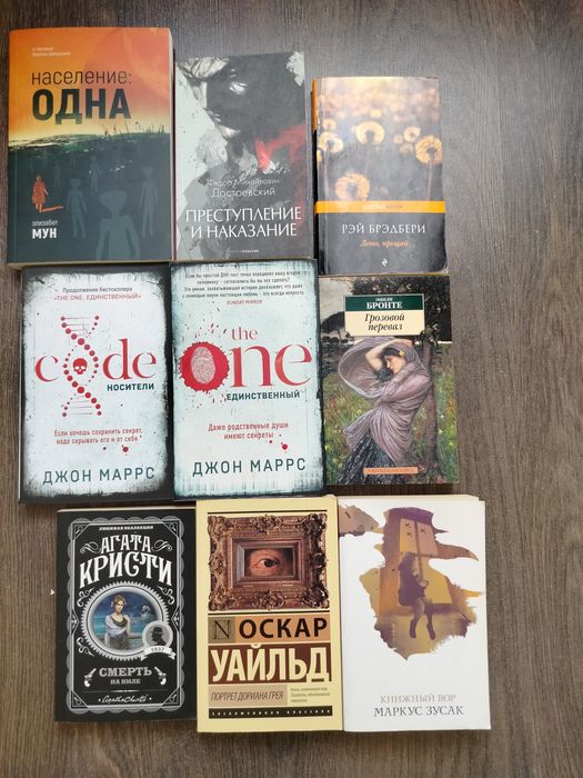 Продам книги 1500