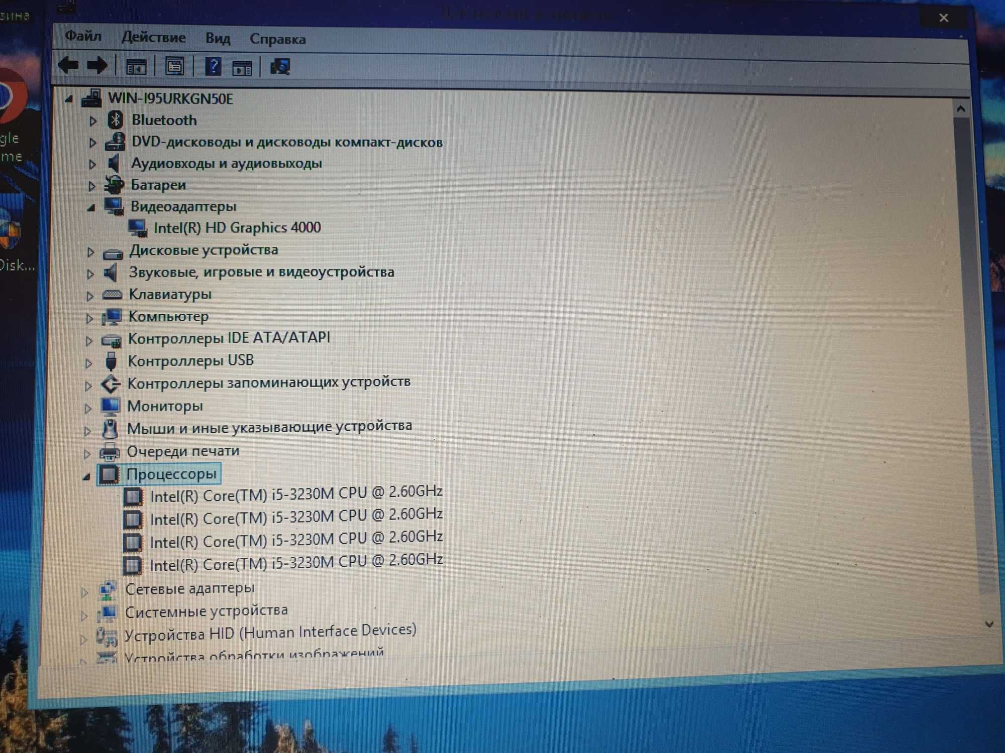 Асер Core i 5 3230м.отлично работает