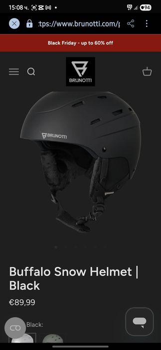 Brunotti ски/сноуборд каска