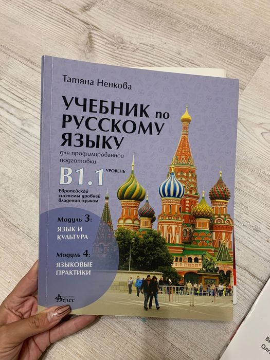 Учебници и помагала за 11 и 12 клас