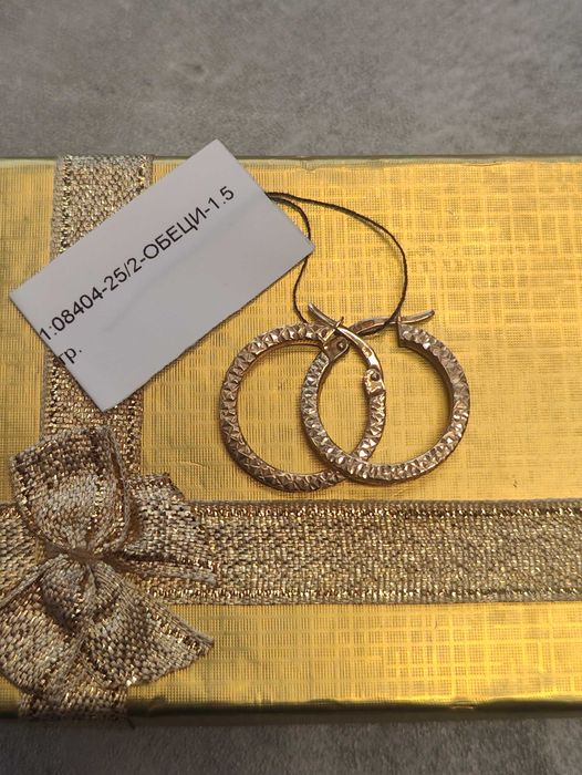 Златни дамски обеци 1.5гр-14к