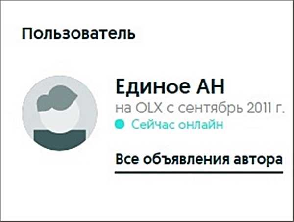 Продадим Вашу квартиру за 30 дней. Агентство недвижимости "Единое АН"