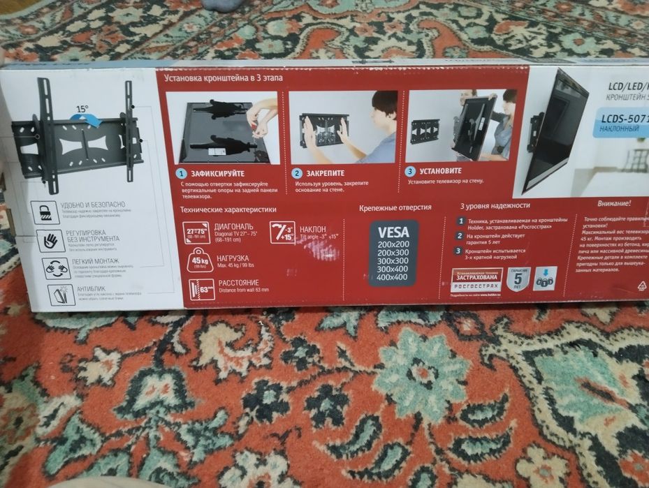 Кронштейн TV 2025