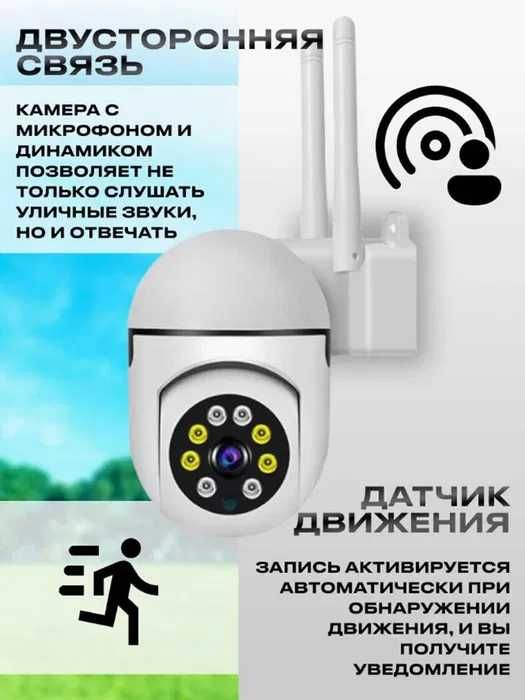 2 камеры за 180000 сум