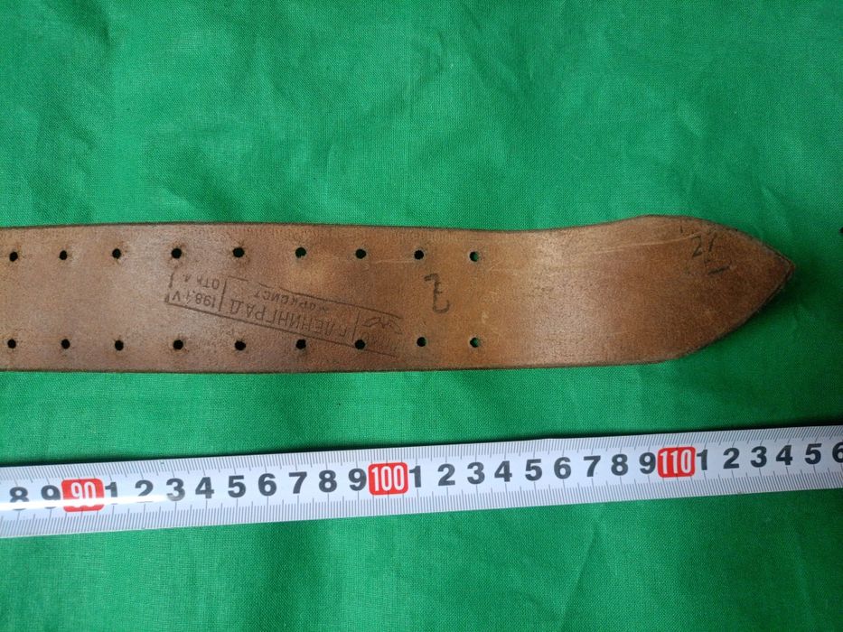 Военоморски офицерски колан с кобур