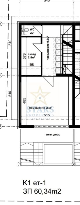 Продава се Къща в Варна, м-т Св. Никола - 202 кв.м за 1699 €/кв.м - Снимка #5