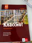Учебници и помагала