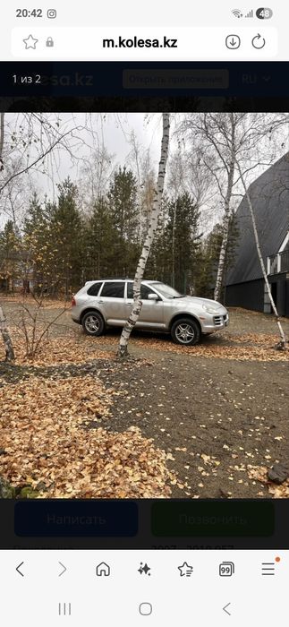 Porsche Cayenne 2008 года