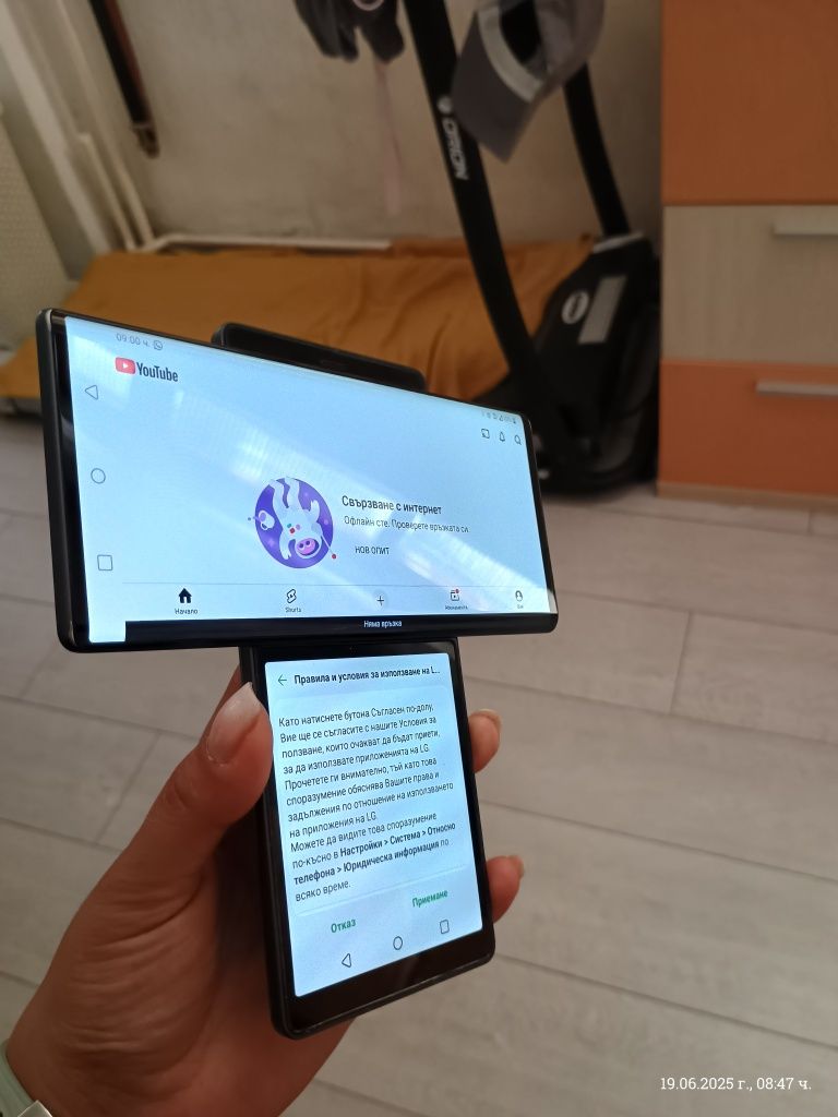 LG WING Прекрасен за ценители.
