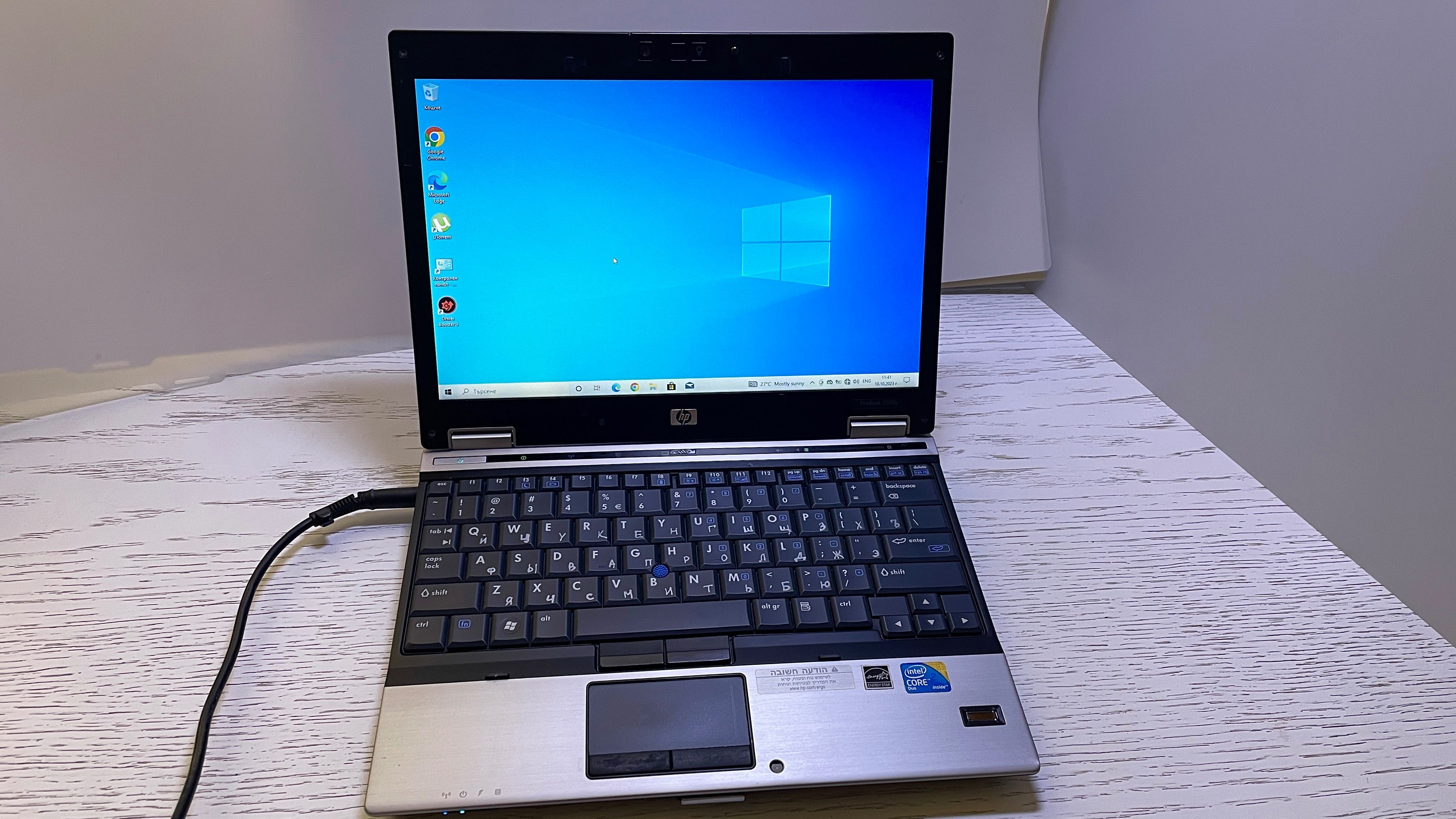 Лаптоп HP EliteBook 2530p