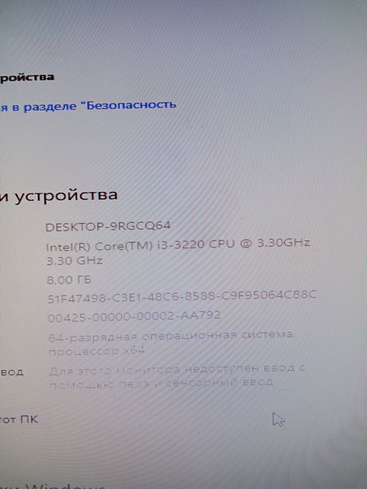 Продам компьютер