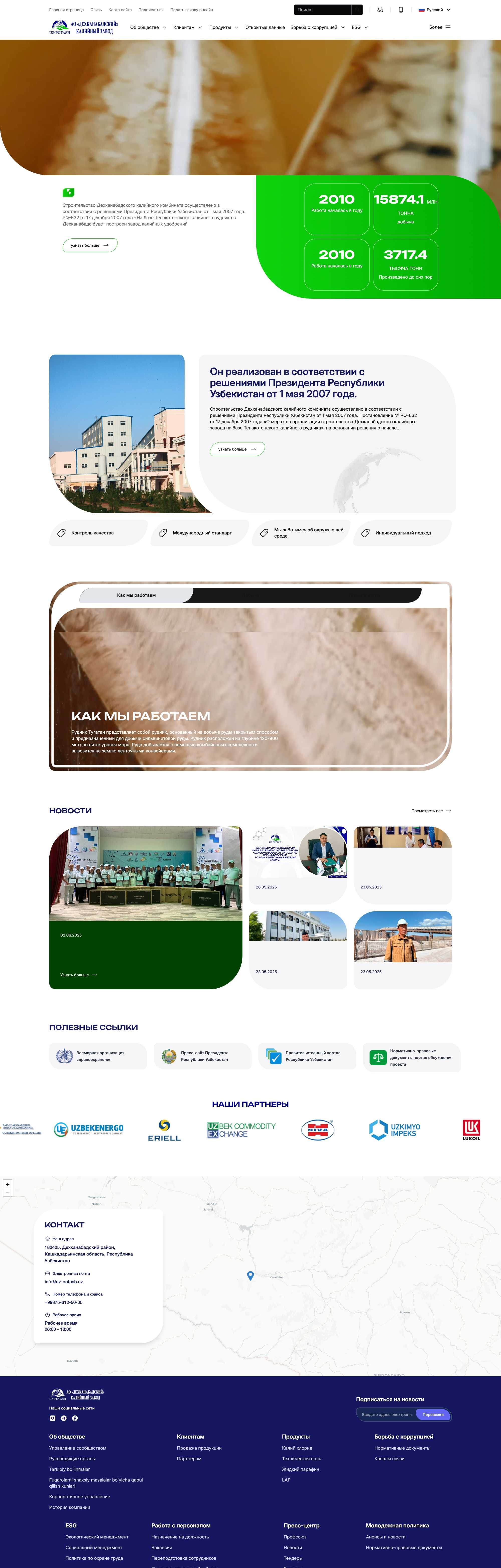 Zamonaviy ERP/CRM, landing page va saytlar arzon narxlarda.