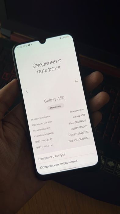 Samsung A50 128gb