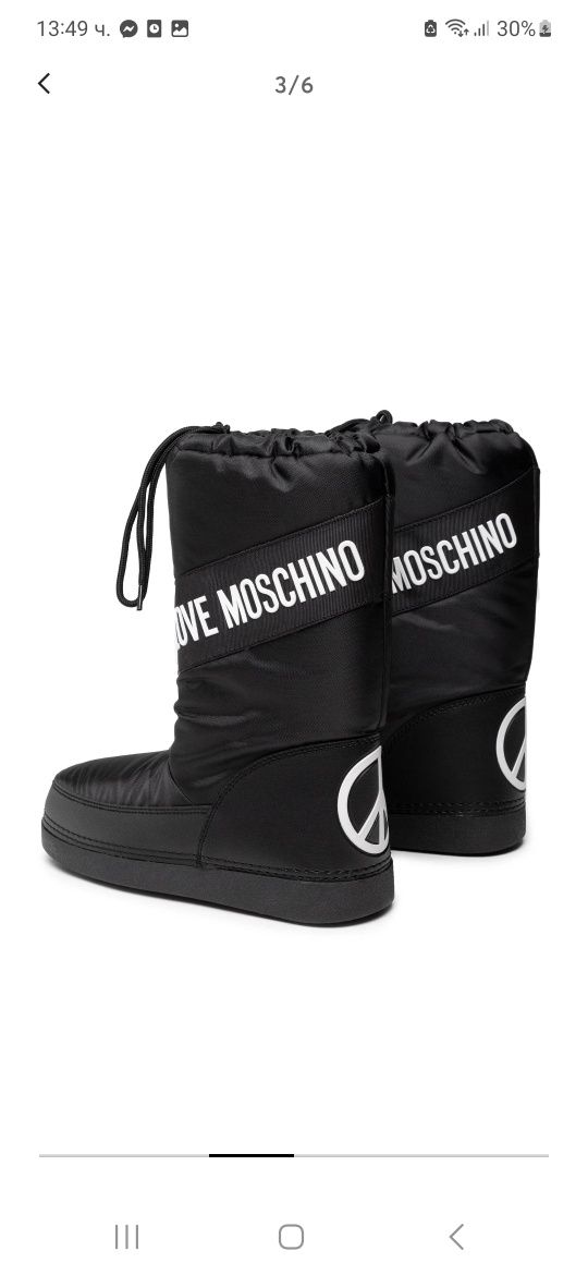 Нови апрески Love Moschino