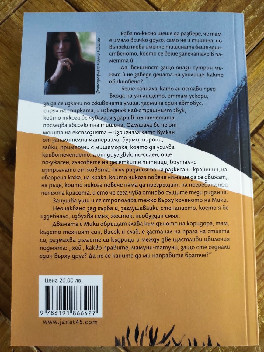 Книги, по отделно или заедно