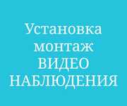 WiFi камеры видеонаблюдения