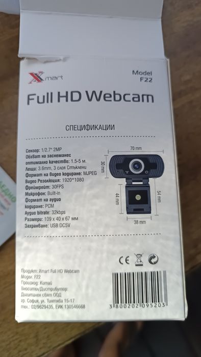Web camera / камера