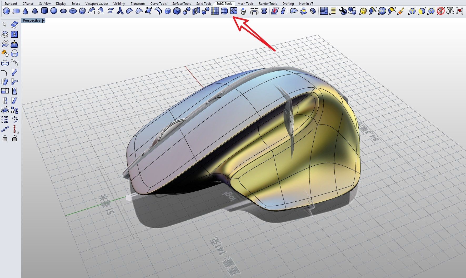 Rhinoceros 7 for Win&Mac Software modelare 3D Original Software
2022