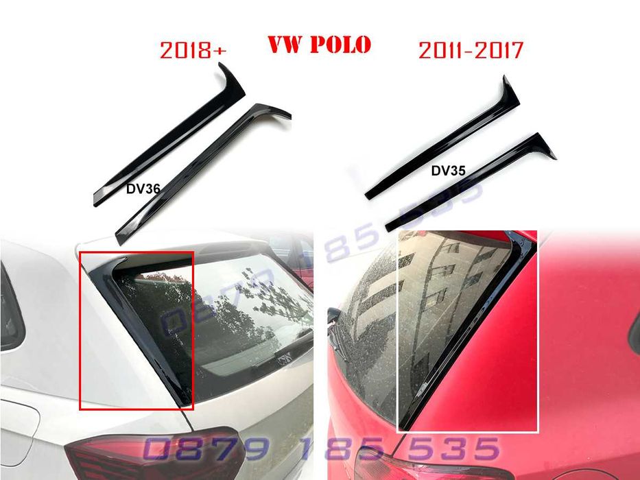 Странични лип спойлер капак багажник VW Polo тунинг сплитер поло
