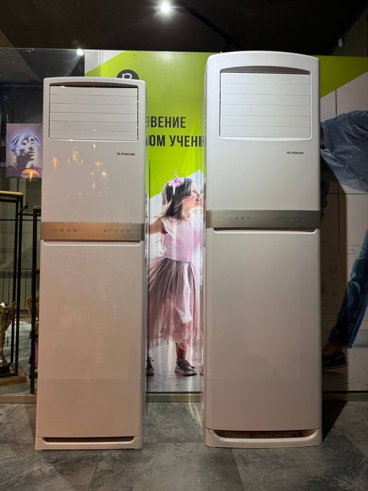 Кондиционер Алмаком