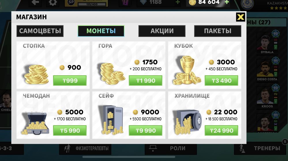 Dream league soccer аккаунт