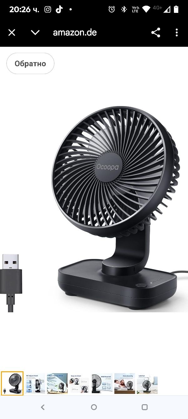 Мощен OCOOPA USB вентилатор - ултра тих, 4 скорости, лесен за почиства
